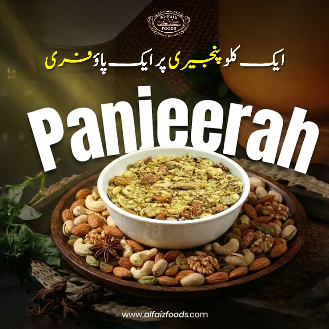 Al FAIZ PANJEERAH